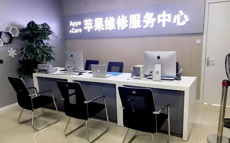 保定绍兴苹果修理点（苹果13进水了修得多少钱）